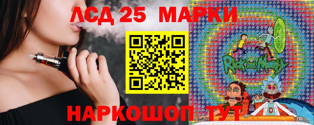 Выкса  Марки NBOMe 1500мкг  Вход с VPN 