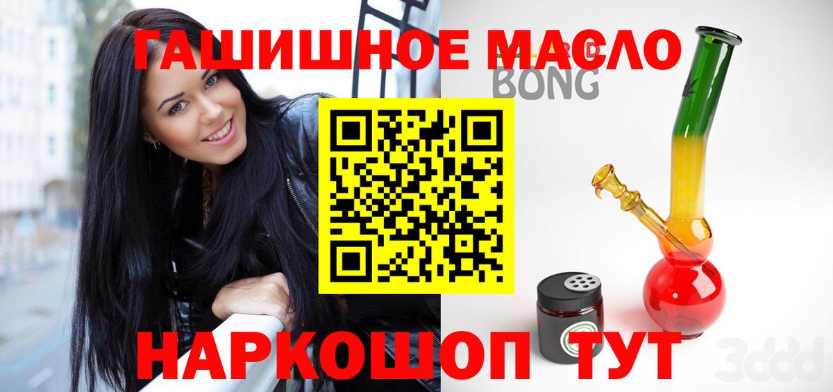 ТГК Wax Выкса