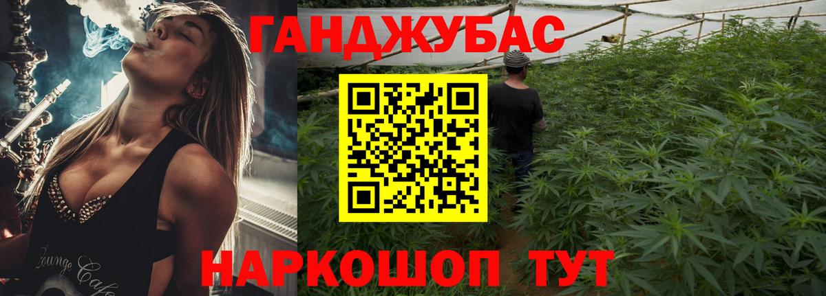 Шишки марихуана индика Выкса