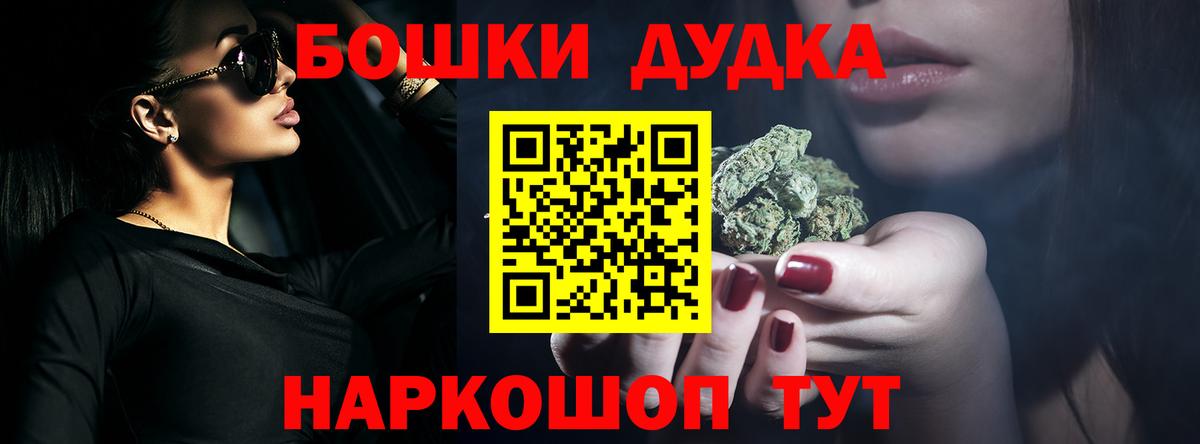 Выкса  Каннабис тримм  МАРИХУАНА Bruce Banner  Шишки марихуана Bruce Banner  Вход с VPN  Конопля MAZAR 